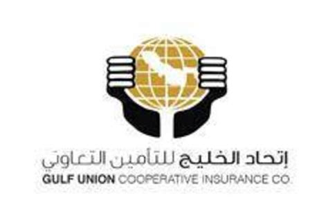 اتحاد الخليج للتأمين التعاوني مطالبات